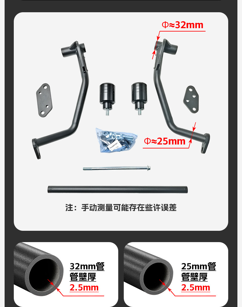 Suitable for Kawasaki Ninja Bumper Zx6R Racing Bar with Built-In Buffer Spring Seamless Tube Anti-Fall Bar Modification Parts