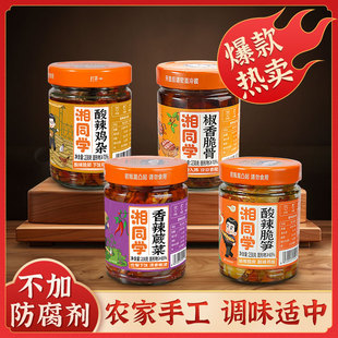 ��ͬ�W��˽M�������u������������S����ާ��4ƿ��ʳ�bɢ�b