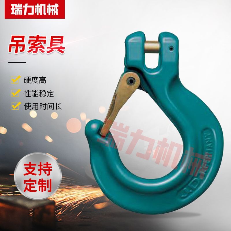 起重羊角吊钩 工矿用旋转起重吊钩 美式环眼舌片吊钩 旋转货钩