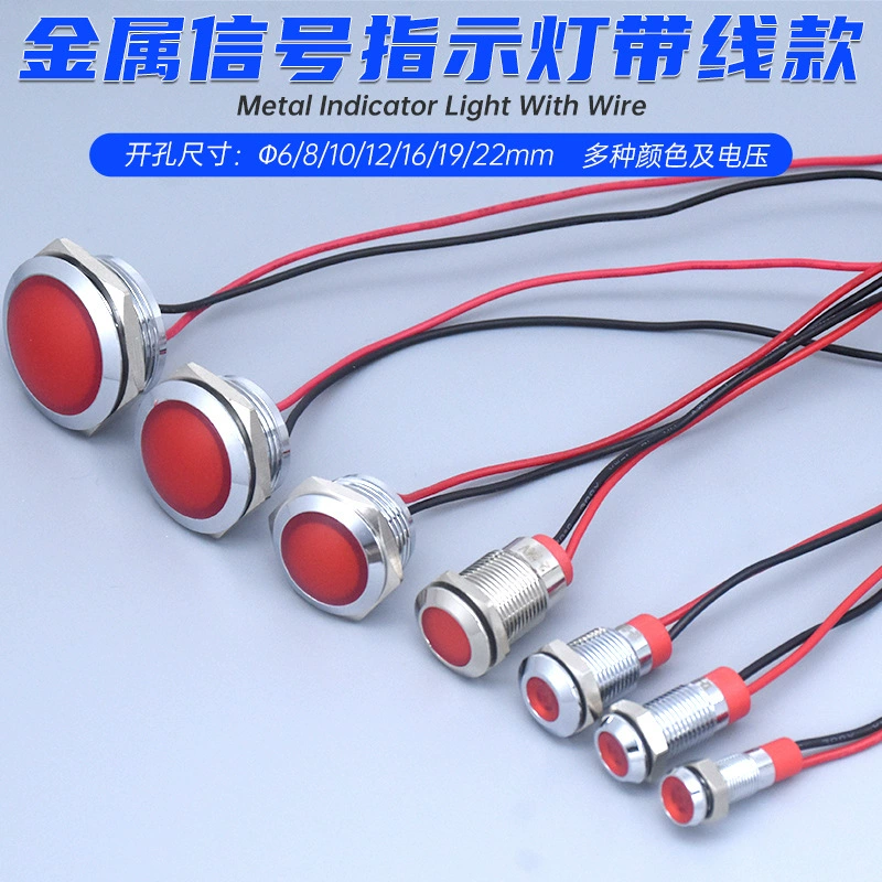 Металлический светодиодный индикатор сигнала питания 3V5V12V24V, защищенный от брызг 6/8/10/12/16/19/22 мм