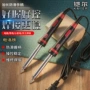 环保无铅家用外热式电烙铁