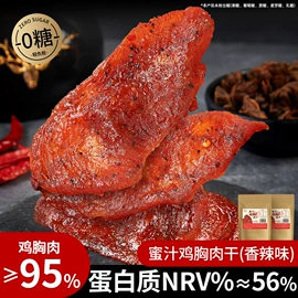 巧克力;西式糕点;膨化