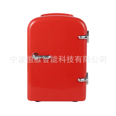 Mini Refrigerator, Soyuducular