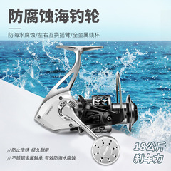 15-axis anti-seawater fishing wheel, all-metal fishing wheel, spinning wheel, iron plate ship fishing wheel, sea fishing wheel, anchor fish wheel, fishing reel