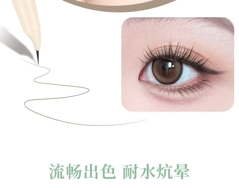 Makeup xixi Ink Control Focus, curved and pointed eyeliner pen, slender, waterproof, does not smudge eyelashes, down to the undereye eyeliner liquid pen undefined