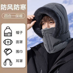 雷锋帽男女冬季户外骑行电动车防寒挡风棉帽子东北加绒厚滑雪面罩