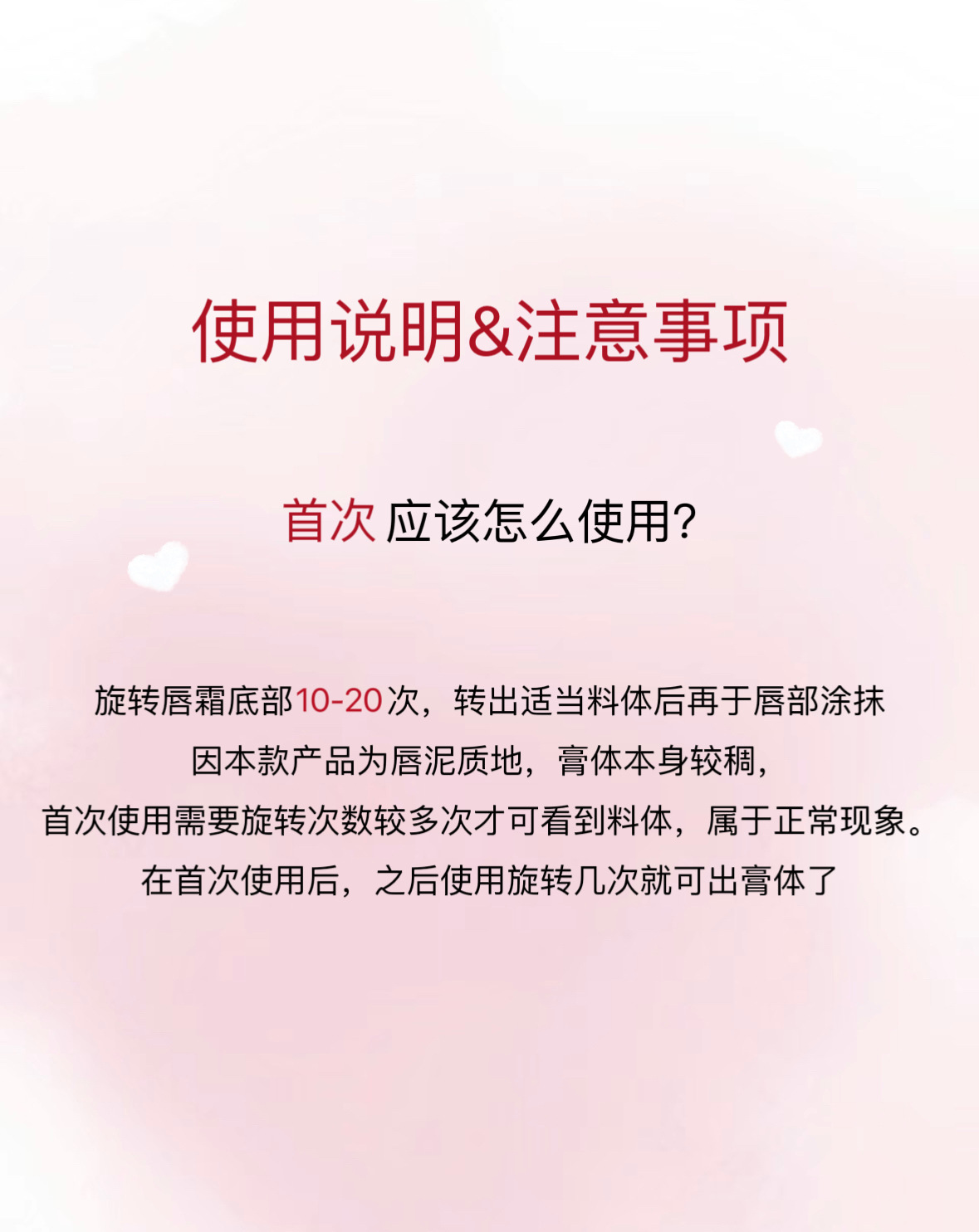 NINISOSO Lip gloss, Lip powder cream, cushion Lip cream, matte non-stick cup, nude lipstick, lip mask, lip mud for whitening undefined