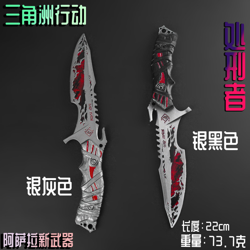 Delta Game Merchandise Executioner's Knife Metal Weapon 22cm Model Unsharpened Prop Decoration Collectible Item
