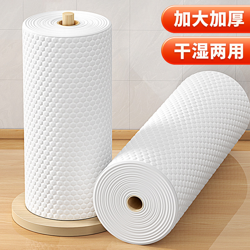 干湿两用懒人抹布家用清洁厨房用纸专用抹一次性洗碗布吸水不沾油|undefined