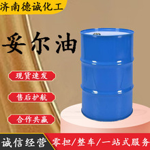 ��������Һ���נ���֬������������Һ�w���㾫��ˮ��������Һ