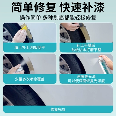 Self-Spray Paint for Cars, Pearl Avtomobil boya qələmləri