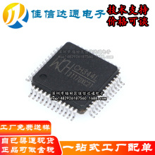 ȫ��ԭ�b CH344L LQFP-48 USB�D4����оƬ