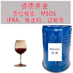 �t���㾫ԭ�� �ջ��������l ������ˮ�{�����Red Wine Fragrance