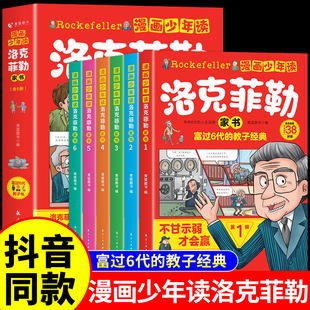 ���������x��˷��ռҕ�ȫ6�Ԍ��o���ӵ�38����С�W���n�����
