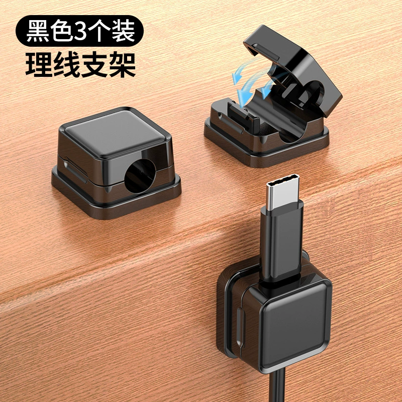 Магнитопоглотитель Настольный автомобильный кабель для передачи данных Уборка мобильного телефона зажим для зарядки фиксированный артефакт