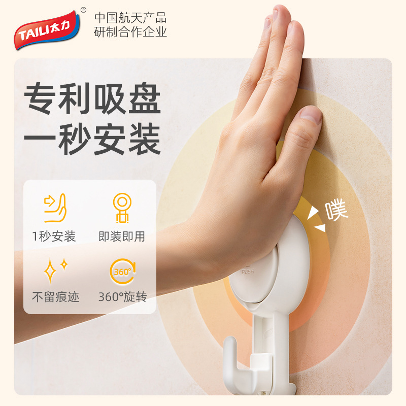 Taili cocina fuerte gancho ventosa de vacío sin costuras sin perforar rack de almacenamiento de baño gancho de pared de succión