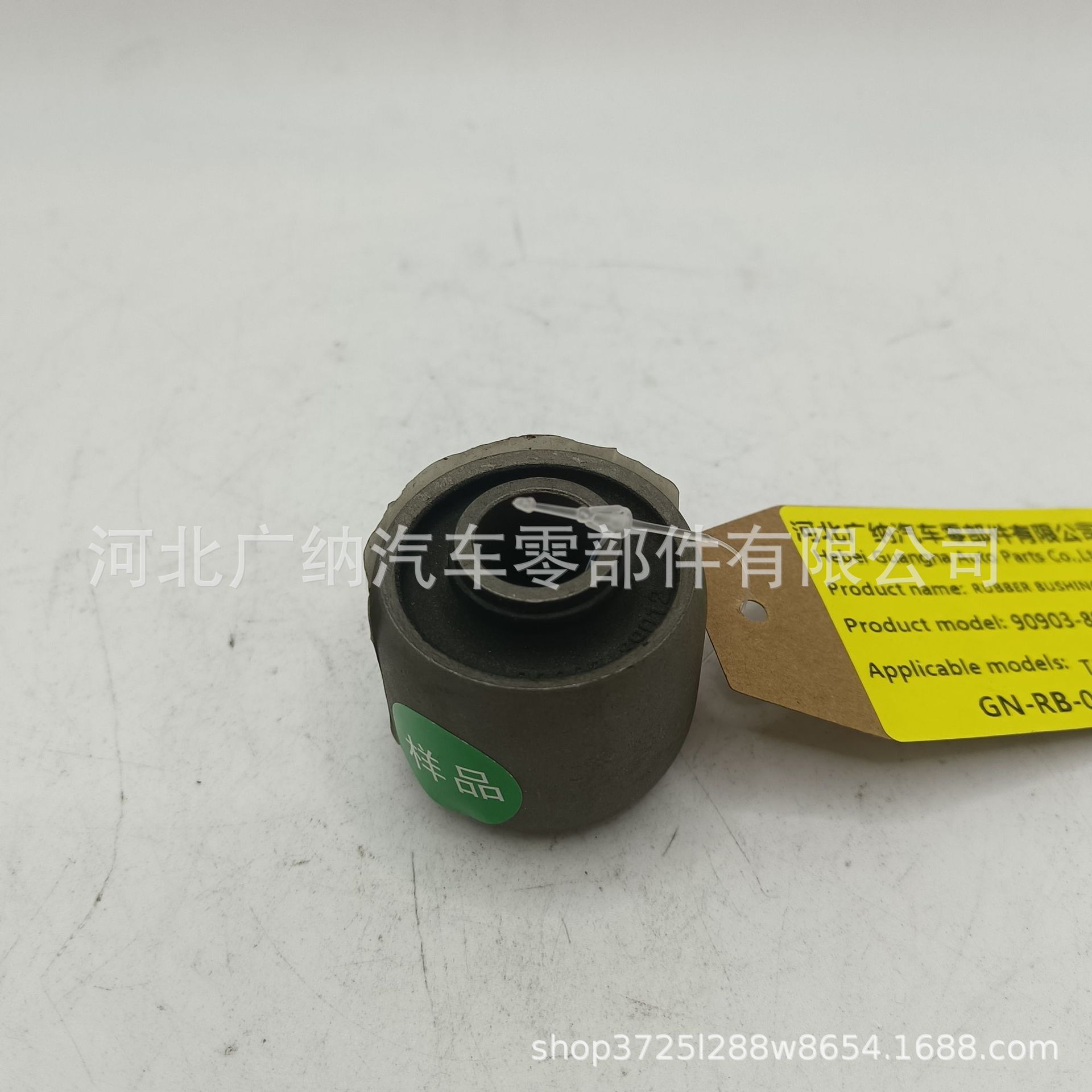 90903-89016适用于TOYOTA车系发动机机脚胶 发动机支架 缓冲支架