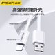 Pinsheng data cable for Apple 14 iPhone16 charger 12proMax mobile phone fast charging line wholesale