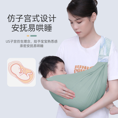 Manufacturer's Direct Sales Sears Baby Front Sling Single Shoulder Horizontal Carry Newborn Baby Four Seasons Universal Baby Carrier Gadget