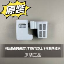 �m�ÿ���˹�ߵؙCX1/T10/T20����ˮģ�K�V�W��ˮ�����