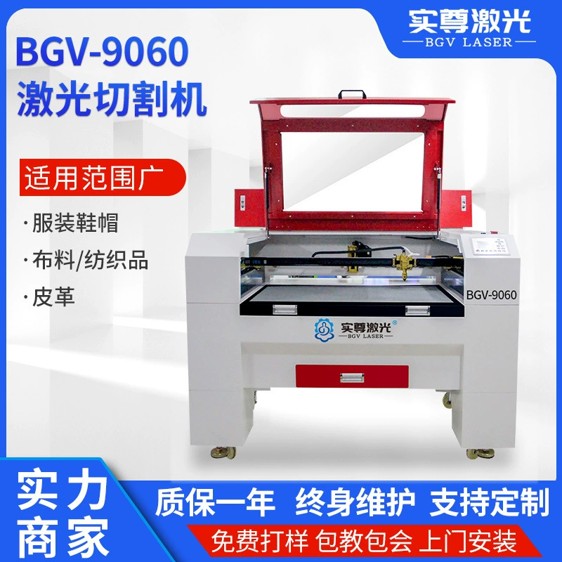 Станок для лазерной резки акриловой ткани, неметаллический лазерный гравировальный станок 9060, автоматический производитель режущих станков, оптовая продажа