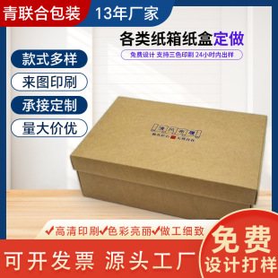 �S�Ҷ�������w����Ь������w�ۯBЬ�а��b��ֱ��������Ь��ӡˢ