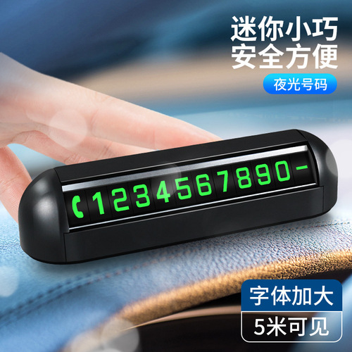 Car Ornament Large Number Glow-in-the-Dark Temporary Parking Permit Phone Plate Car Hidden Creative Parking Plate License Plate Move Plate
