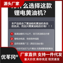 都揽电动黄油枪高压新款充电自动锂电池挖机专用加注打黄油机神器