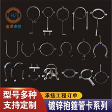 镀锌抱箍管卡卡箍管箍U型管卡双半圆管卡吊卡热镀锌管卡管夹
