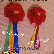 踏浪花鼓舞新款牡丹花广场舞打鼓手花朵舞蹈道具跳舞花演出手拿花