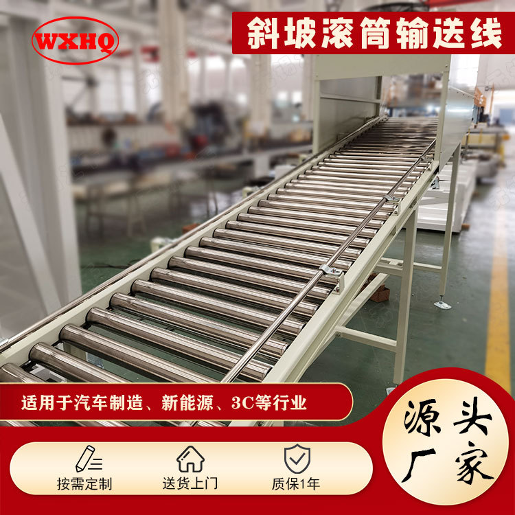 定制sus304不锈钢辊筒输送机冷却辊道线制造业生产流水线