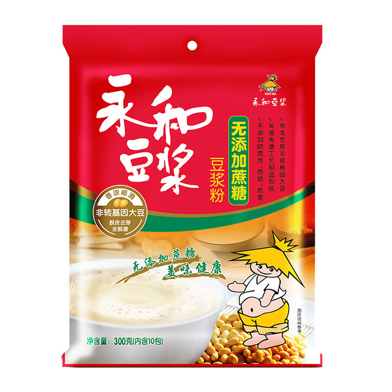 李子柒红糖姜茶手工红糖水冲饮速溶姜汁女生调理养生|undefined