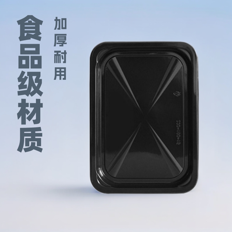 牛排羊排生鲜食材鹅肝海鲜食品级pp贴体包装机专用真空贴体盒托盘