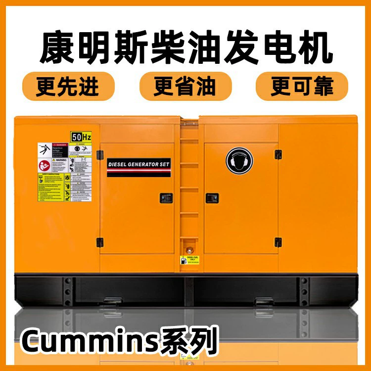 Трансграничный бесшумный дизельный генератор для дома, 100 кВт, 380В, полностью автоматический, 120 кВА, на базе двигателя Cummins