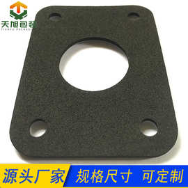 可定EVA制品阻燃防火加厚缓冲泡棉高回弹卡扣托密封减震垫片填充