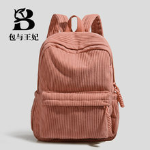 �֗l�y��о�q�p���Ů2026�¿�����ЌW������Ů���α����д�����