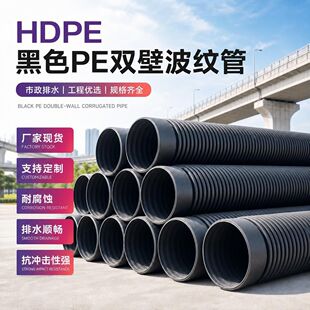 ���y��HDPE��ɫ�p�ڲ��y�������Ϲܺ�ɫ��ȼ�S�ҬF؛���l���y��