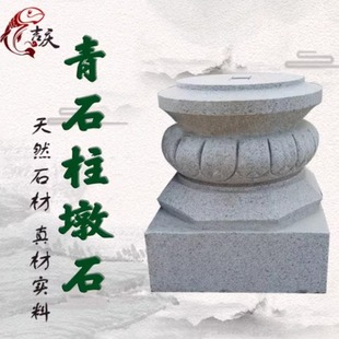Antique Stone Piers and Bases for Decorative Use in Ancient Architecture and Gardens