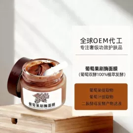 液态精华;面霜;面部护理套装