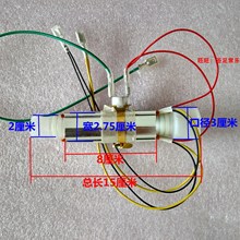 适用于泰昌足浴盆加热管自动泡脚盆加热器