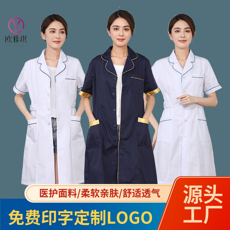 项城市欧雅琪服饰有限公司