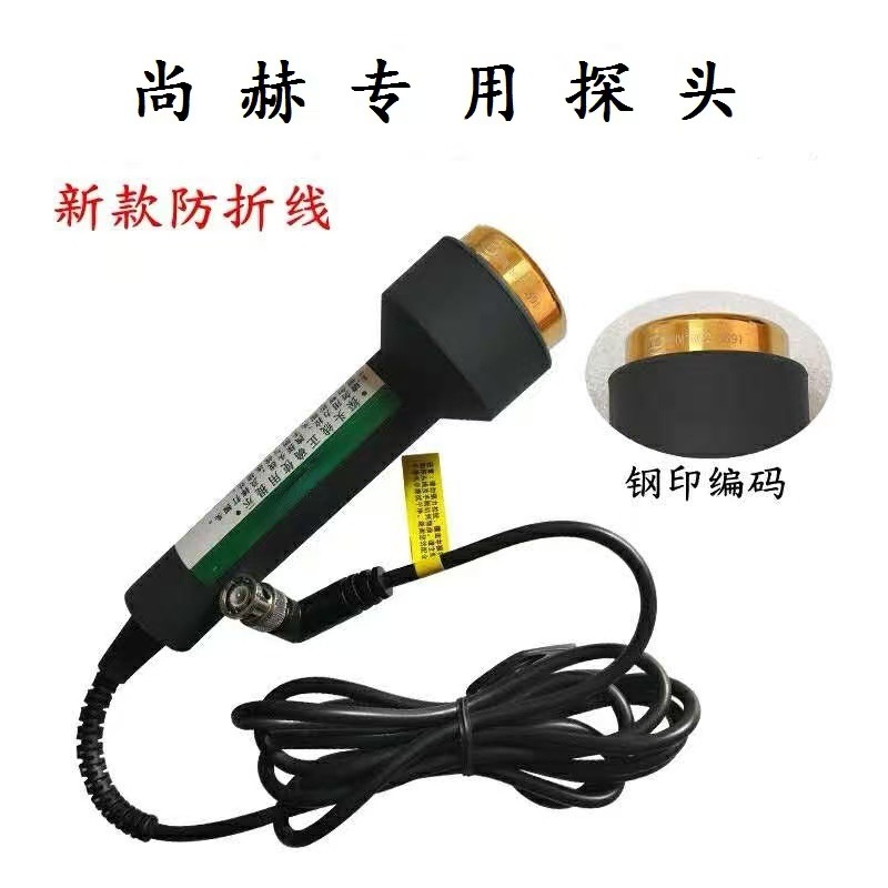 Sunhope Beauty Device Tbs Ultrasonic Universal Probe Accessories Eye Probe Power Adapter Carrying Bag Compact