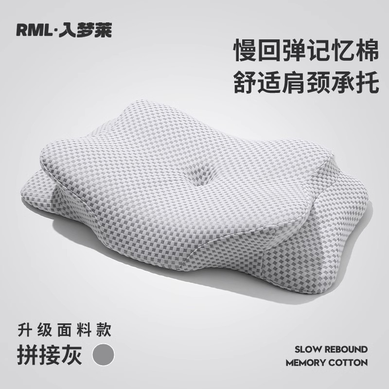 스플라이싱 그레이