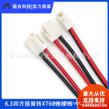 JFS�ӹ� SL-2P���^���Ӿ� ��L���B�Ӿ� 3.96MM�g��t��PVC��Ӿ�