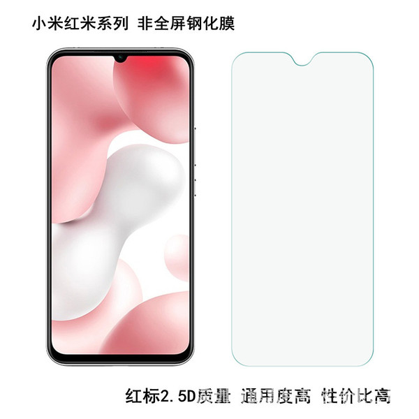 Suitable for Xiaomi series Xiaomi 9 Red Mi 10A/9/8A K30 K40 K50 K50…
