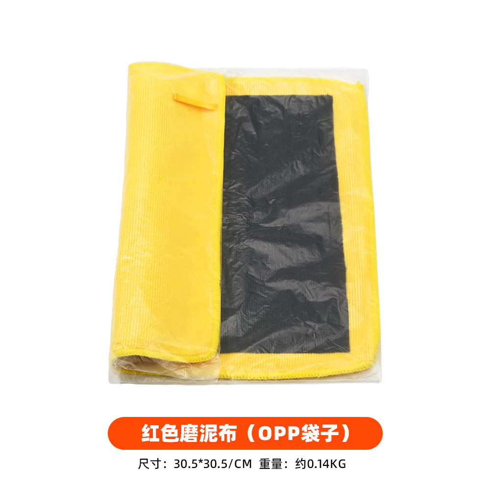 Magic Clay Towel | Qìchē Cleaning/curing agent - clay-mitt-yellow-opp-bag