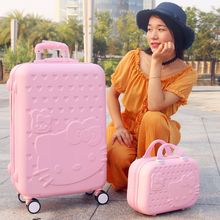 凯蒂猫拉杆箱万向轮可爱小清新少女行李箱学生旅行箱26寸子母箱韩