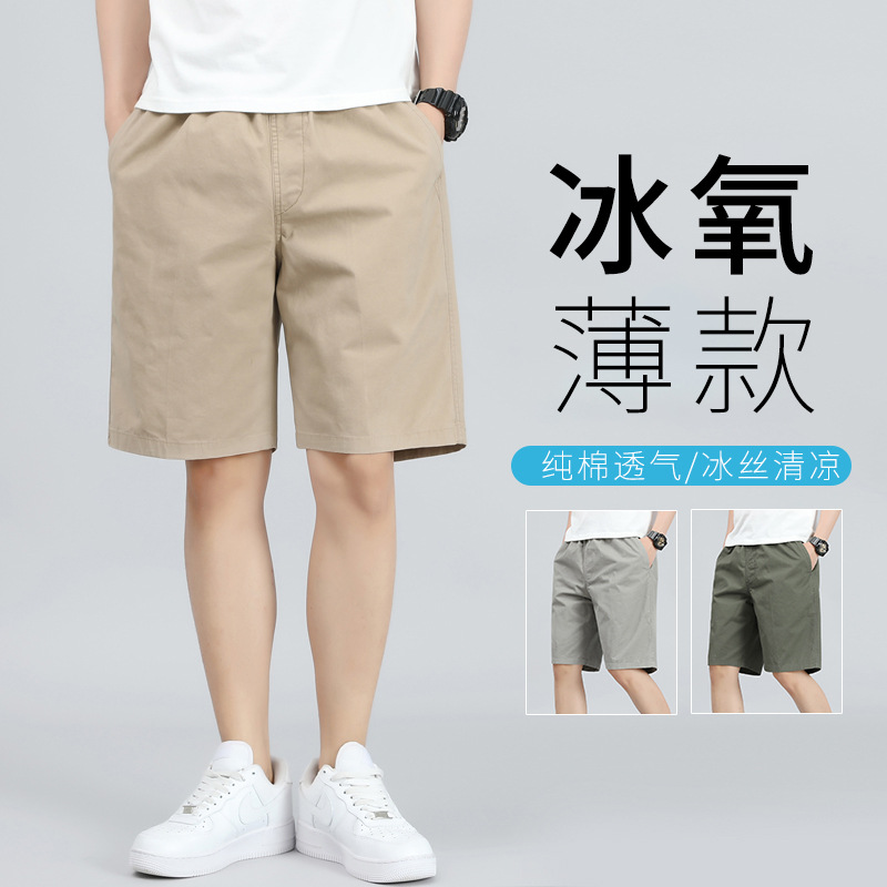 [Four Colors Available] Gxgjeans Men's Casual Shorts 2024 Summer New Embroidered Loose Pants