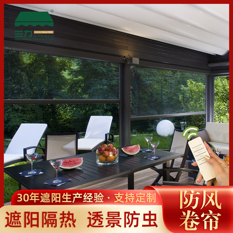 European and American Standard Electric Rainproof and Heat-Insulating Sunroom Outdoor Windproof Roller Blinds Courtyard Light-Transmitting Sunshade Awning European and American Standard Electric Rainproof and Heat-Insulating Sunroom Outdoor Windproof Roller Blinds Courtyard Light-Transmitting Sunshade Awning