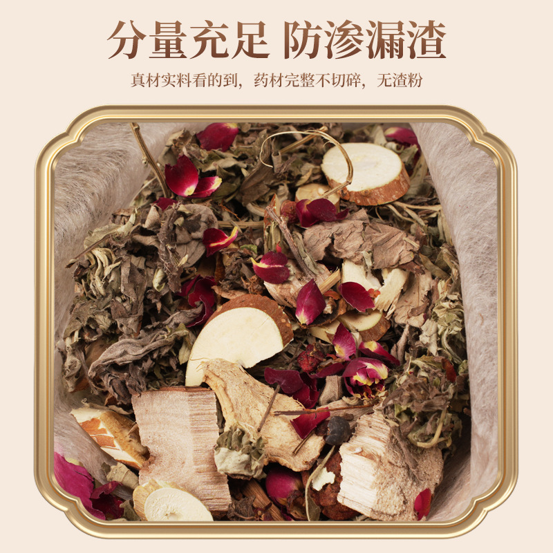 十八味味泡脚包  宛草堂三伏泡脚包药浴包药材不打粉18味泡脚药包|undefined